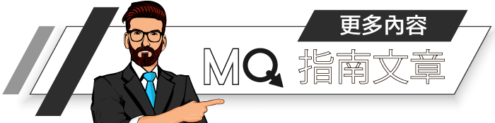 MQ Chinese Language